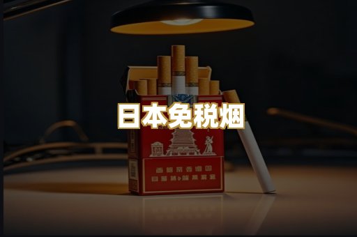 越代爆珠系列
